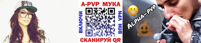 цены наркотик  Алексеевка  А ПВП СК КРИС 