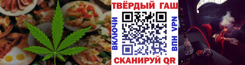 Canna-Cookies марихуана  как найти   Алексеевка 
