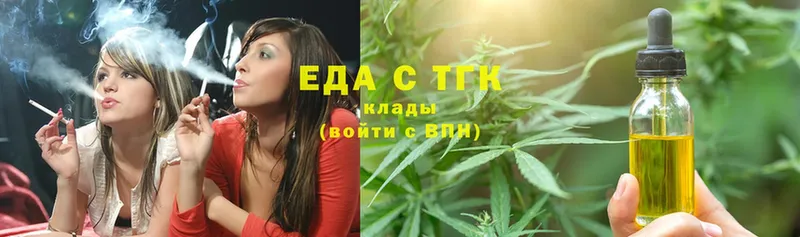 mega как зайти  Алексеевка  Cannafood конопля 