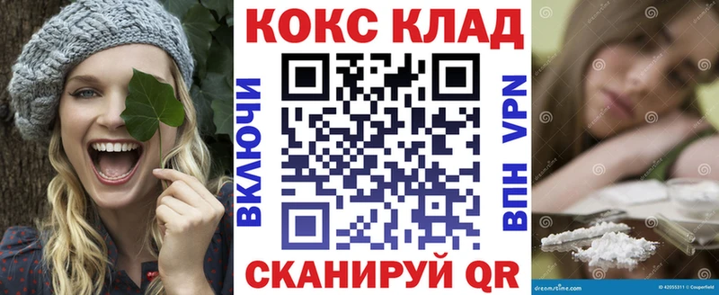 Кокаин FishScale  дарк нет состав  Алексеевка  блэк спрут как зайти 