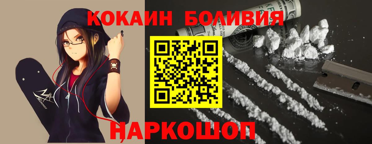 КОКАИН FishScale Алексеевка