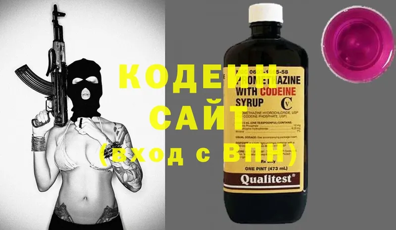 как найти   Алексеевка  Codein Purple Drank 