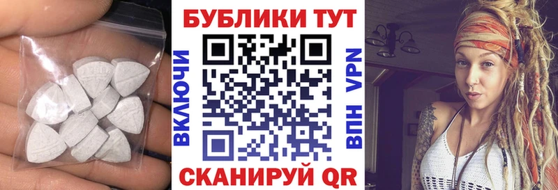 ЭКСТАЗИ Cube  кракен как войти  Алексеевка 