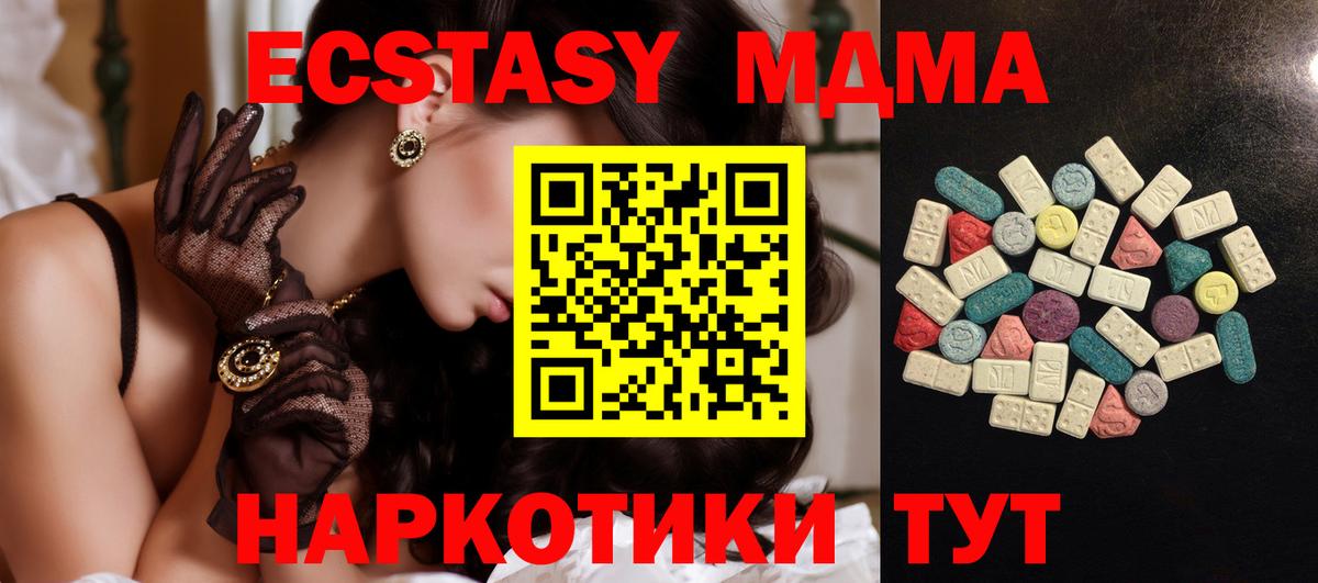 Ecstasy louis Vuitton  Экстази  Алексеевка  Ecstasy таблы 