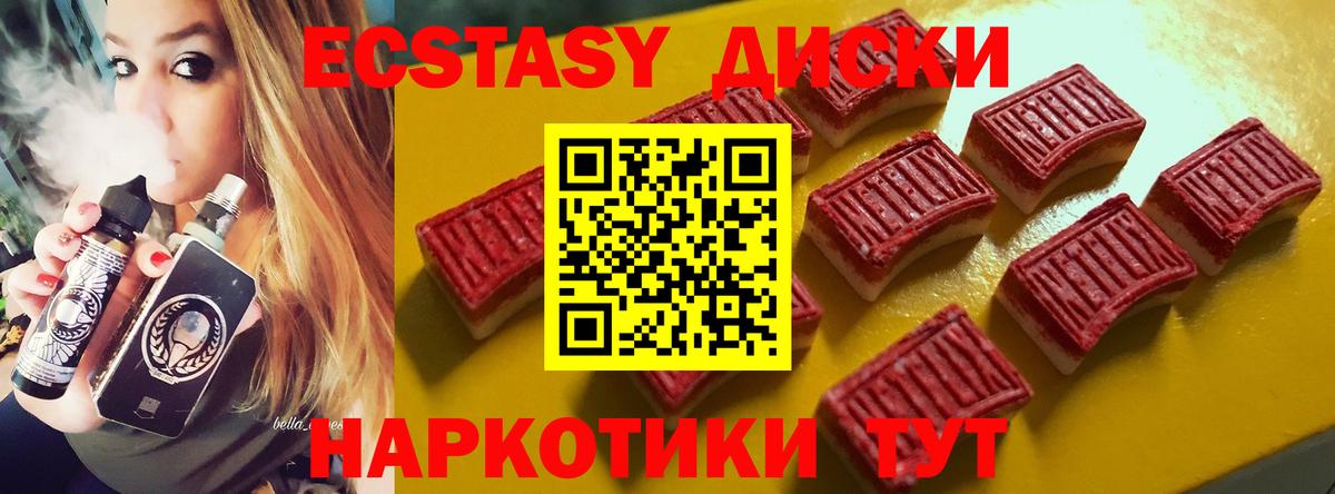ЭКСТАЗИ бентли Алексеевка