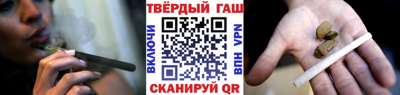 Гашиш 40% ТГК  Алексеевка 