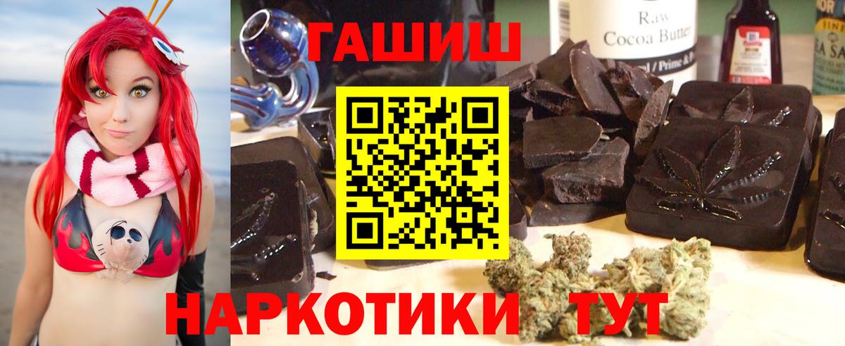 Гашиш индика сатива  ГАШИШ  где купить наркотик  ГАШИШ Premium  Алексеевка 