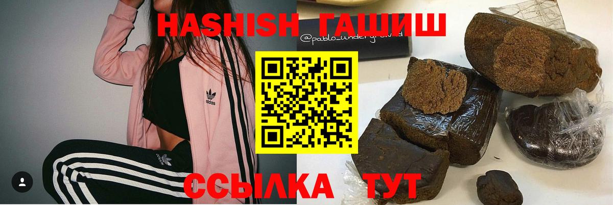 Псилоцибиновые грибы Алексеевка