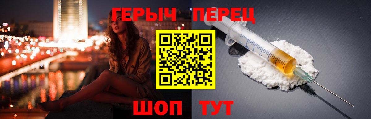 ГЕРОИН  Вход с VPN  Алексеевка  Героин афганец 