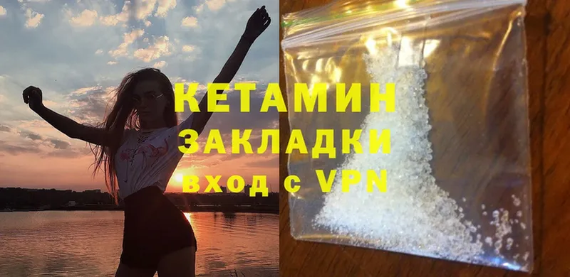 даркнет сайт  Алексеевка  Кетамин ketamine 