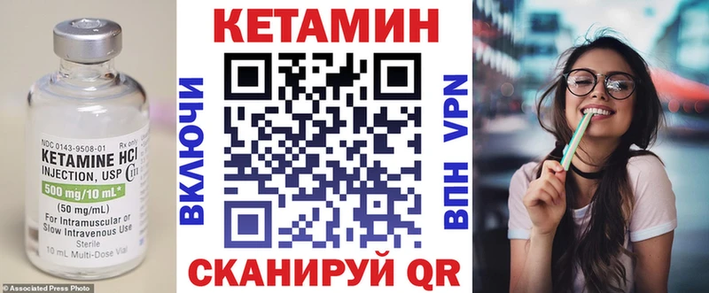 hydra зеркало  Алексеевка  КЕТАМИН ketamine  купить закладку 