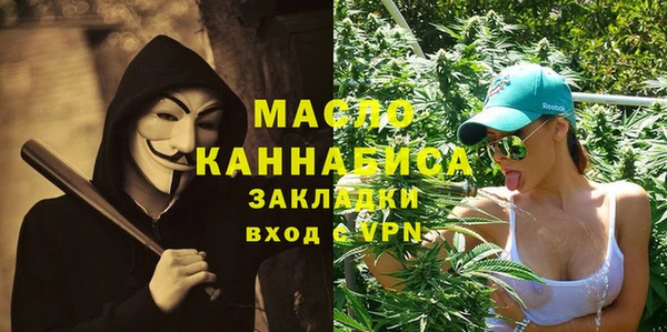 гашишное масло Нижневартовск