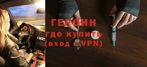 гашишное масло Нижневартовск