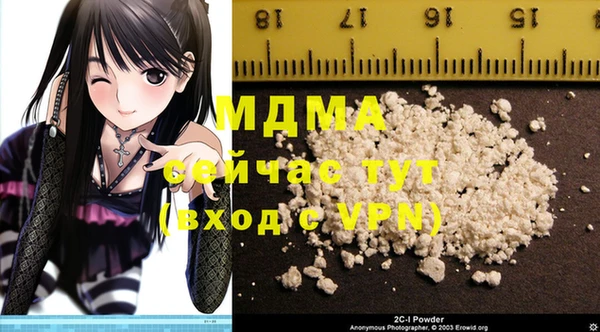 МДМА Мурманск