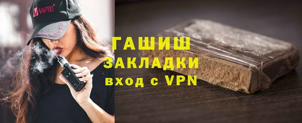 гашишное масло Нижневартовск