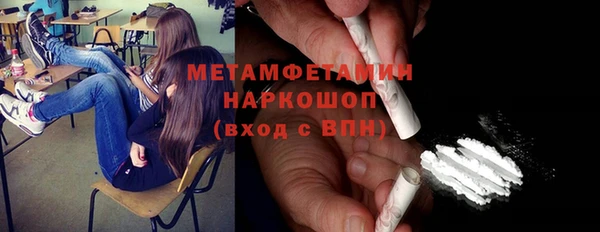 гашишное масло Нижневартовск