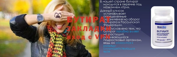 героин Кострома