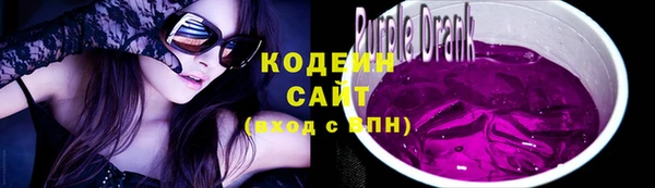 героин Кострома
