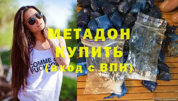 героин Кострома