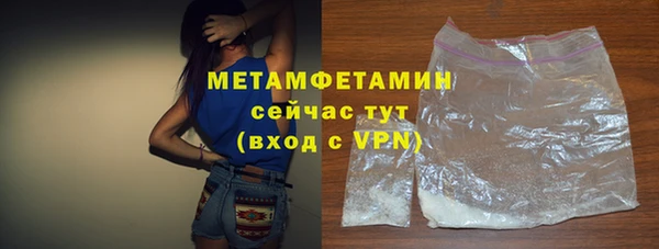 героин Кострома