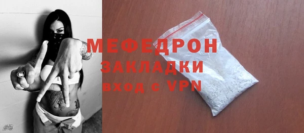 гашишное масло Нижневартовск