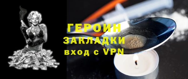 МДМА Мурманск