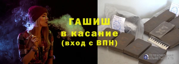 гашишное масло Нижневартовск