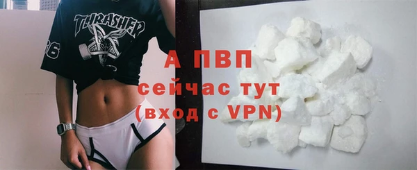 гашишное масло Нижневартовск