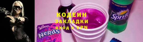 гашишное масло Нижневартовск