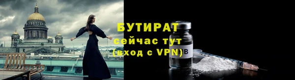 гашишное масло Нижневартовск