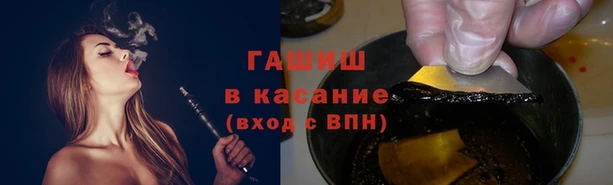 гашишное масло Нижневартовск