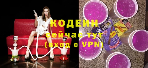 МДМА Мурманск