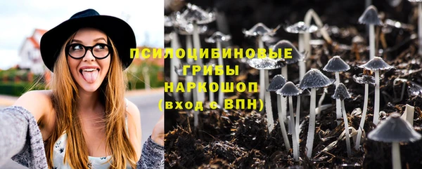 гашишное масло Нижневартовск