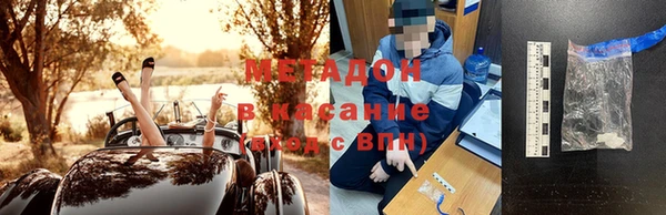 героин Кострома