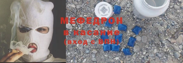 МДМА Мурманск