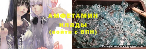 героин Кострома