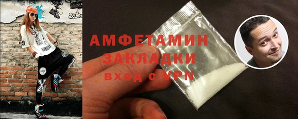 МДМА Мурманск