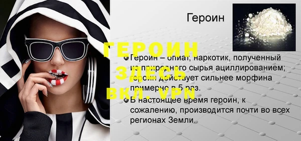 героин Кострома