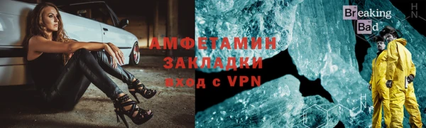 гашишное масло Нижневартовск