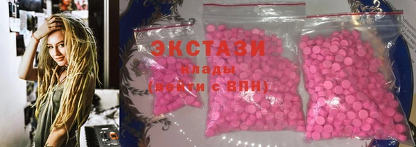 героин Кострома