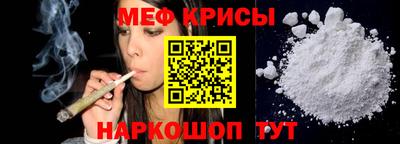 спайс Абинск