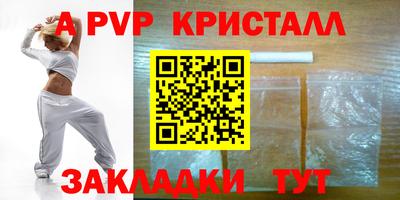 каннабис Абакан