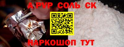 прущая мука Азнакаево