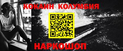 спайс Абинск