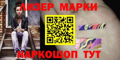 спайс Абинск