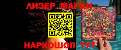 экстази Азнакаево