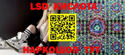 каннабис Абакан