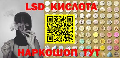 спайс Абинск