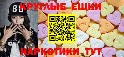 спайс Абинск