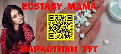 каннабис Абакан